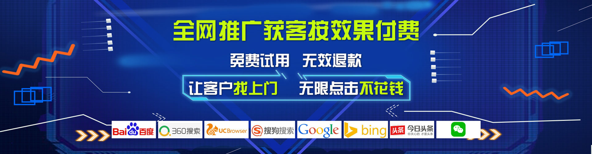 元江百度代理开户