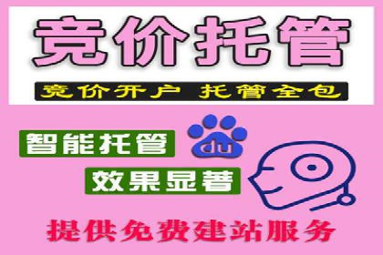 不同行业的信息流广告开户成功案例对比